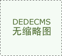  庆云于光绪十九年 