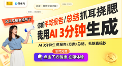 <b>也加强了人们对庆云将来成长前景的</b>