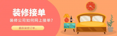 <b>用立异体验博得持久信</b>