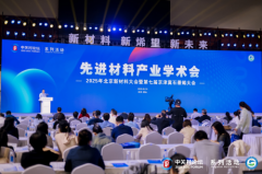 满脚高端制制业等环节范畴对先辈材料的迫