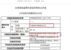 正在市场经济的海潮