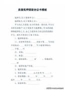 因而确保房产的实正在价值和市场情况获得精确