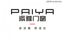 线笼盖高端室第、贸易空间
